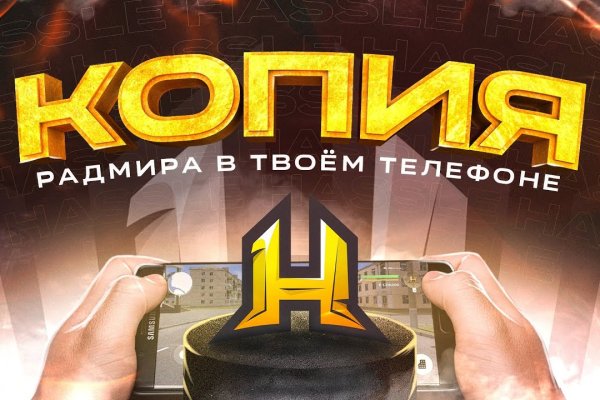 Кракен онион ссылки