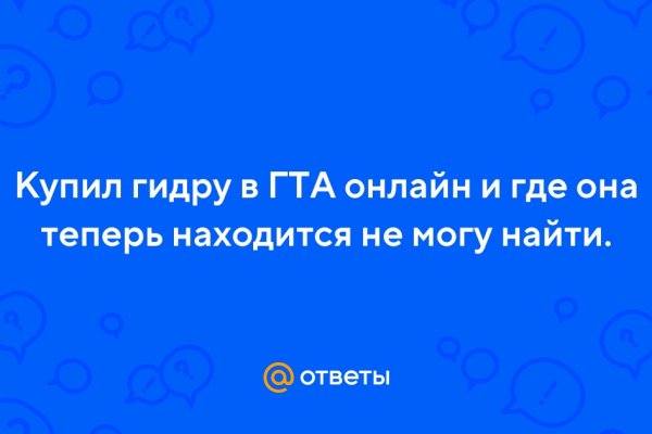Кракен сайт kr2web in