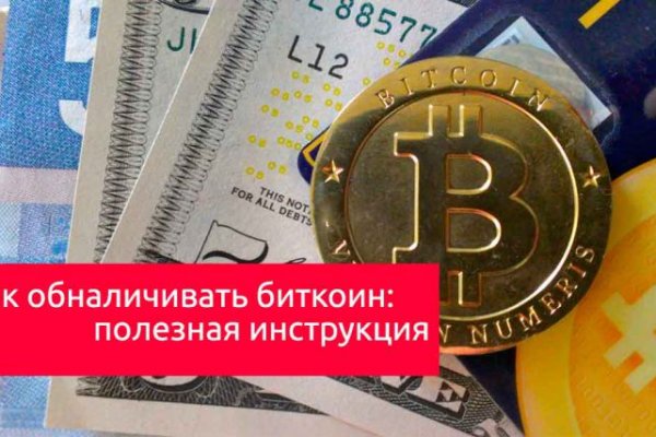 Кракен супернет только через тор