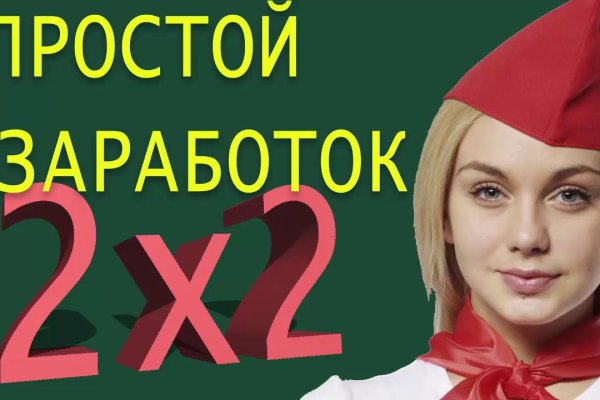 Ссылка на кракен свежая