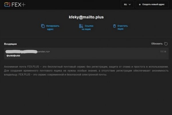 Что такое кракен в супернете