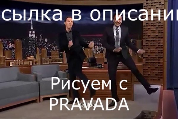 Mega whitenet ссылка