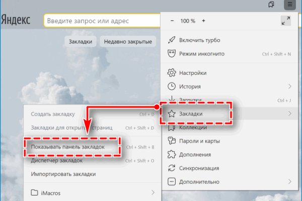 Кракен маркет что это такое