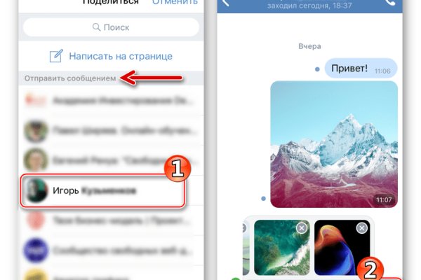 Кракен зарегистрироваться