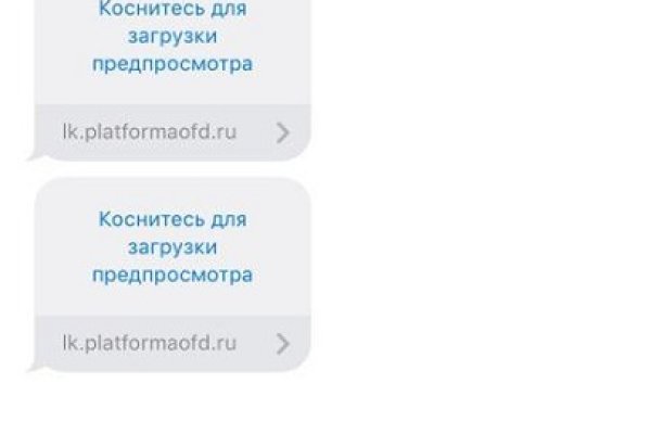 Kraken что это за сайт