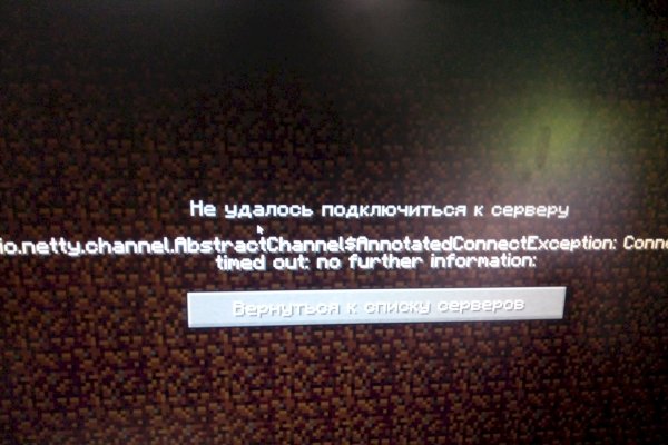 Кракен сайт покупок