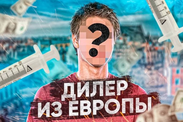 Действующие ссылки на кракен
