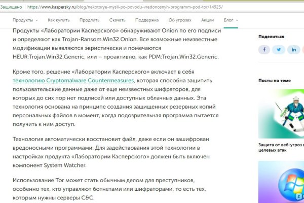 Как купить наркотик в кракен