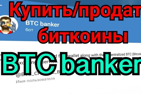 Зайти на сайт кракен
