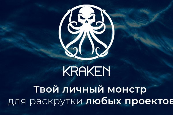 Кракен счастье
