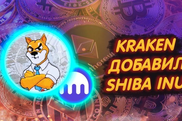 Кракен не работает сайт