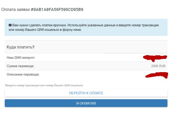 Кракен ссылка