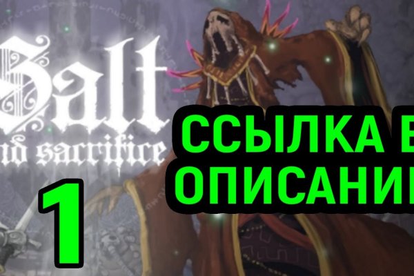 Реальные ссылки кракен