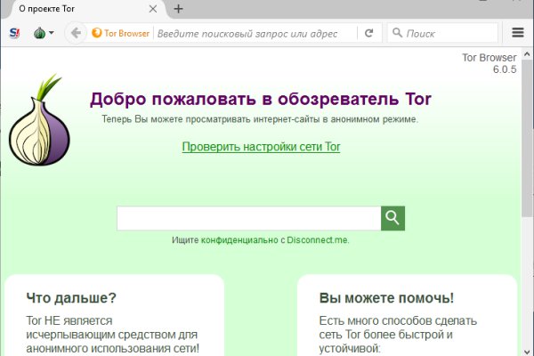 Kraken whitenet ссылка