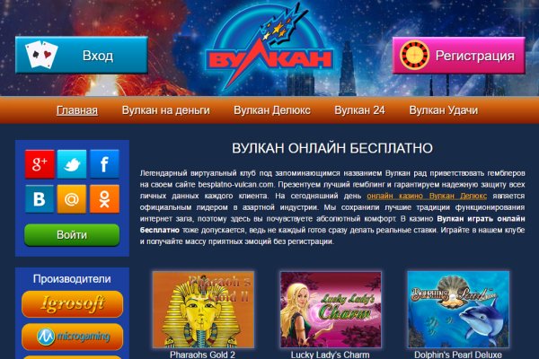 Мега кракен блэк спрут