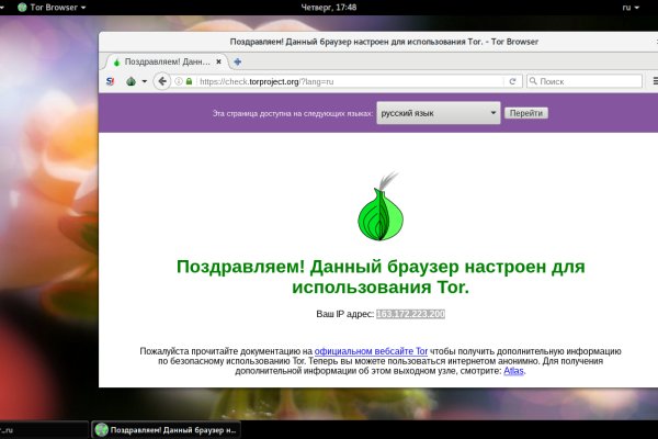 Кракен супернет войти