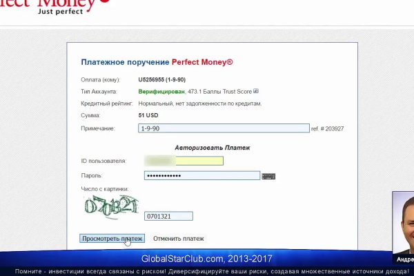 Кракен магазин супернет