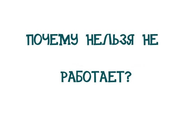 Kraken это