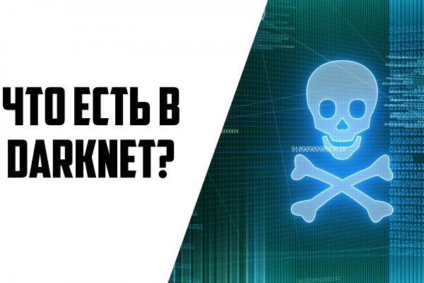 Кракен супернет вход