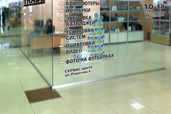 Kraken что это за магазин