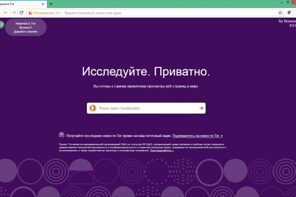Кракен супернет зеркало