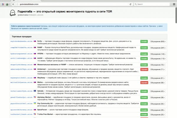 Кракен супернет рекламы