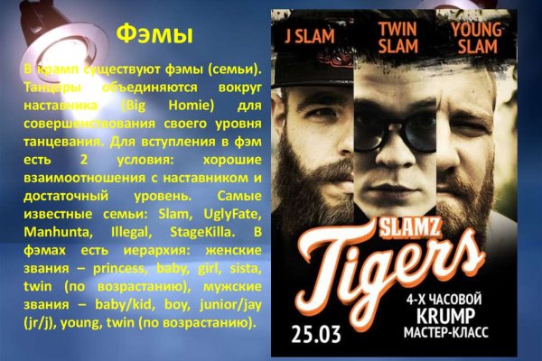 Кракен современный маркетплейс