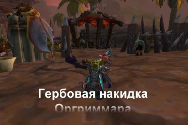 Кракен супернет только через тор
