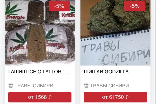 Кракен не работает сегодня