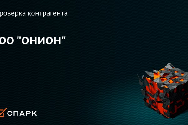 Пользователь не найден кракен супернет