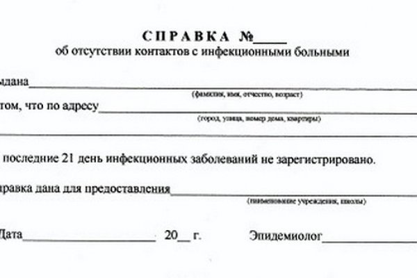 Ссылка на кракен супернет