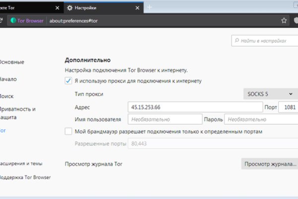 Кракен маркет только через тор