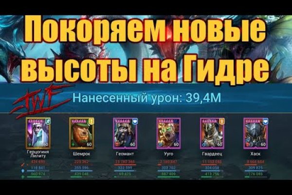 Кракен мага