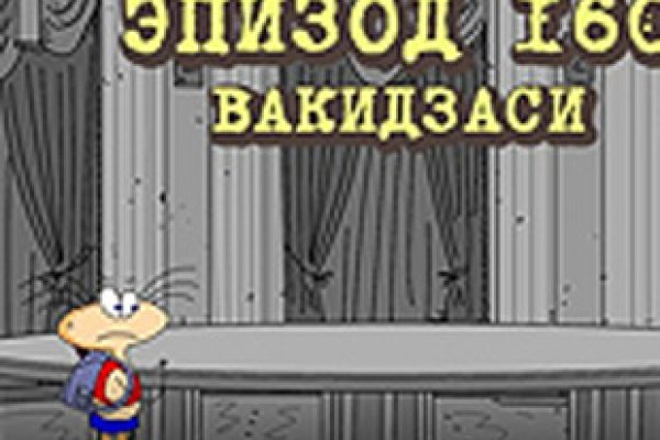 Кракен супернет купить