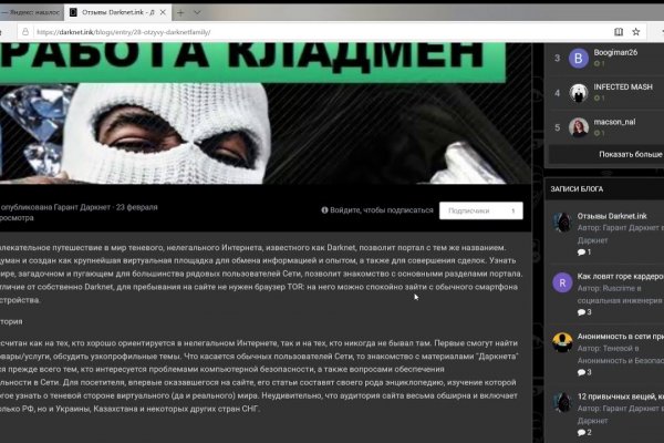 Кракен 9ат