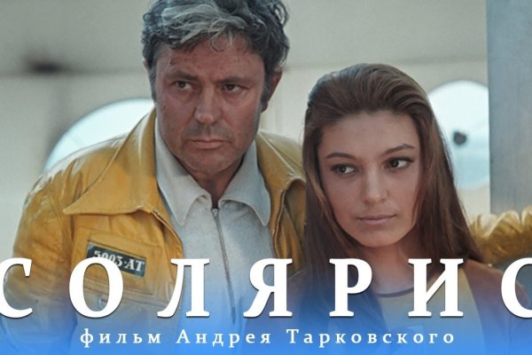 Кракен клирнет