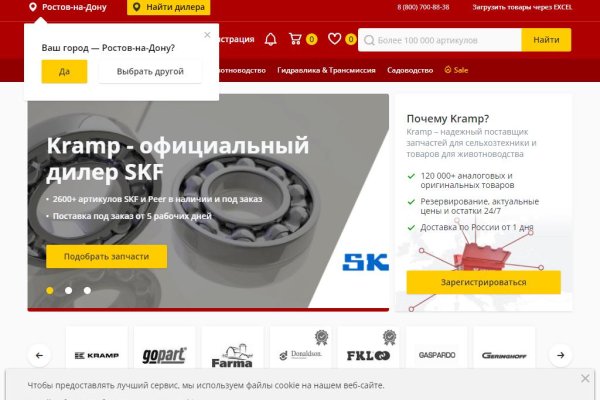 Где взять ссылку на кракен