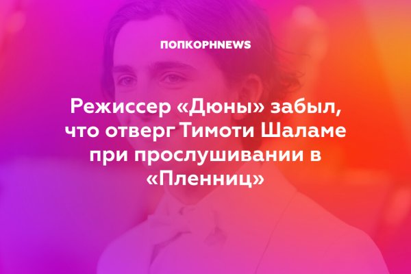 Kraken маркет whitenet только через tor скачать