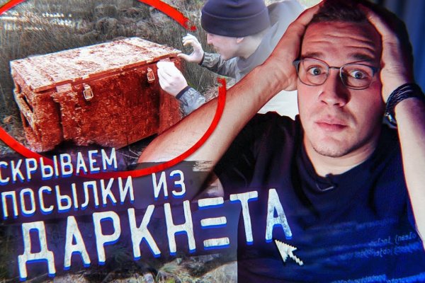 Кракен без тор
