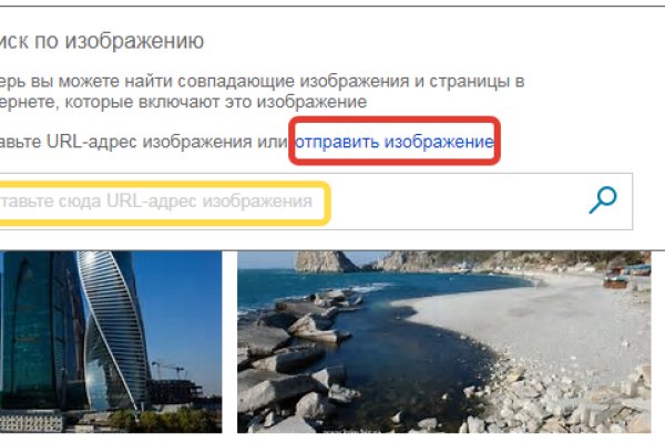 Зарегистрироваться на сайте кракен