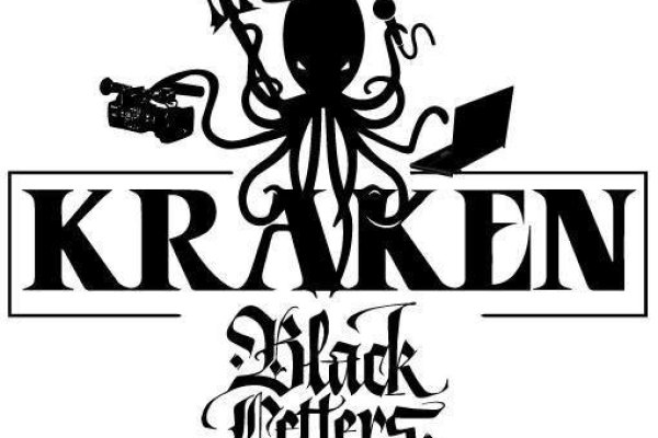 Kraken 23at