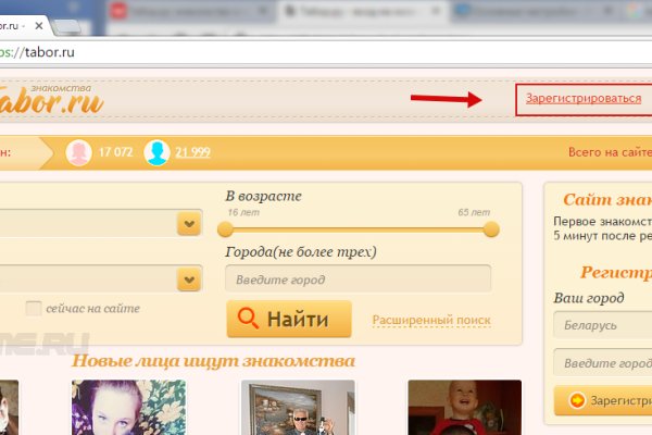 Ссылки супернета