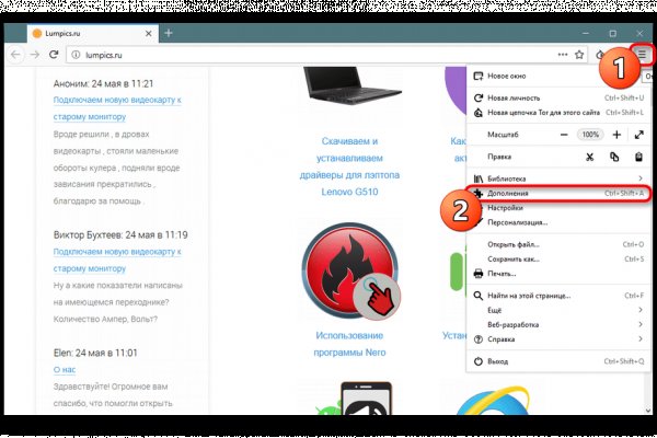 Доступ кракен