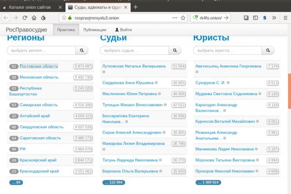 Кракен наркокортель