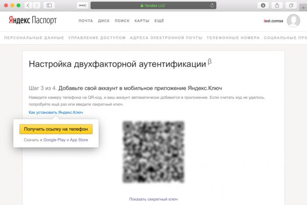 Кракен супернет store kraken dark link