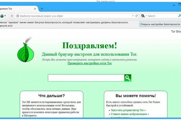 Кракен супернет зеркало