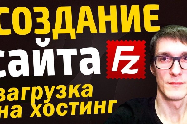 Кракен площадка торговая kr2web in
