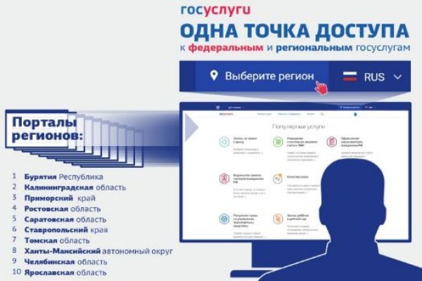 Тор браузер кракен