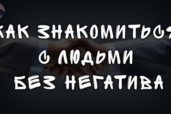 Кракен клир
