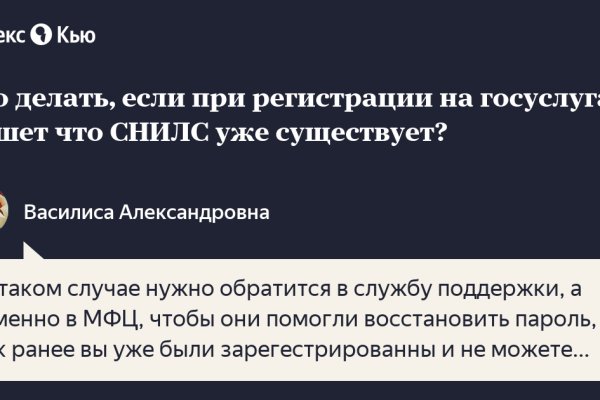 Кракен сайт как зайти